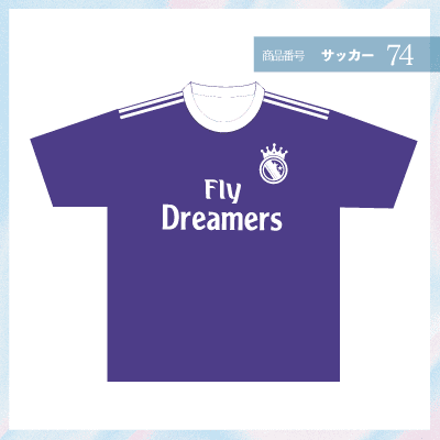 紫サッカー74