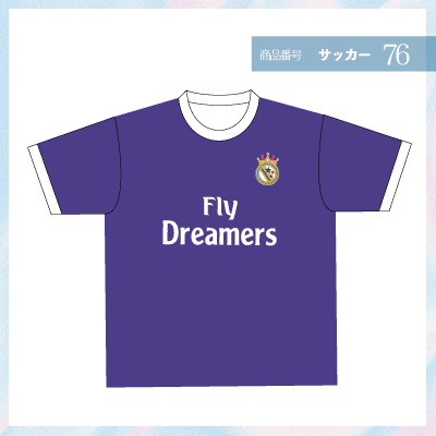 紫サッカー76