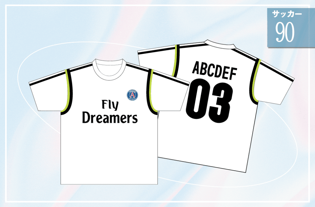 緑サッカー90