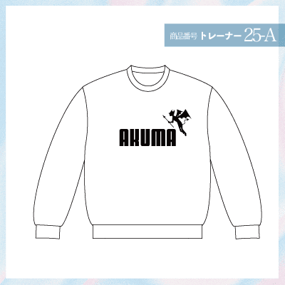 PUMA25-A