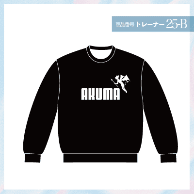 PUMA25-B