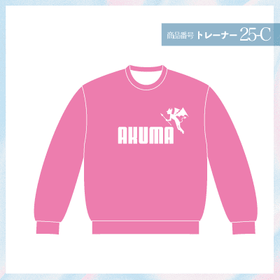 PUMA25-C