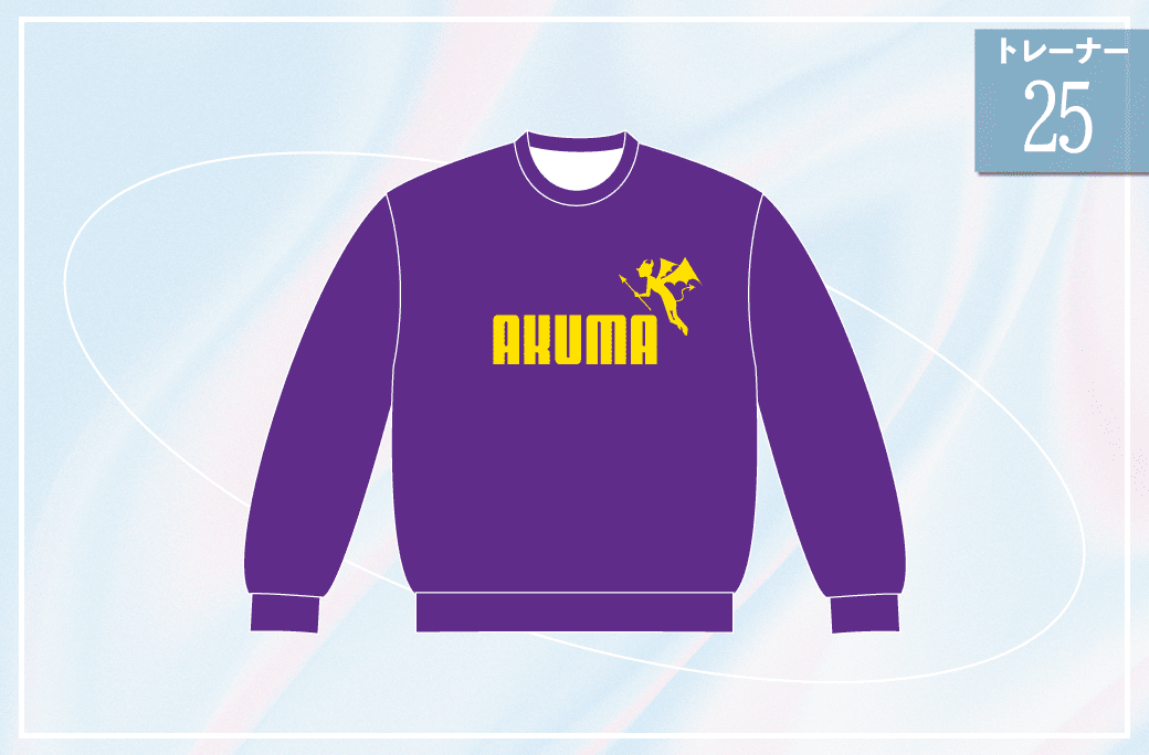 PUMA25