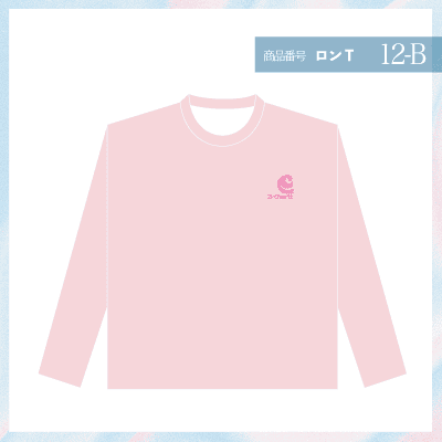 カーハート12-B