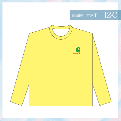 カーハート12-C