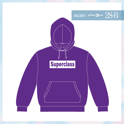 シュプリーム28-B