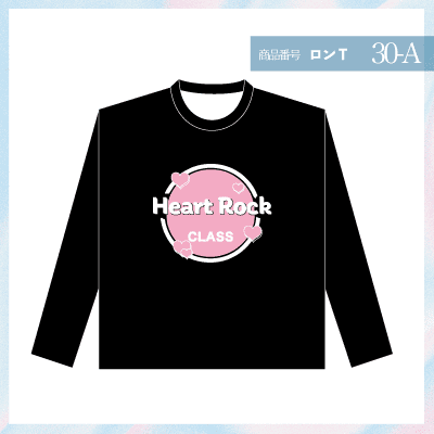 ハードロックカフェ30-A