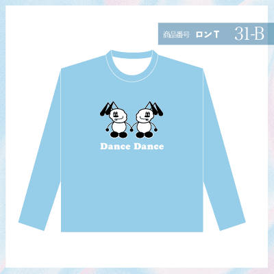 ヒューマンメイド31-B