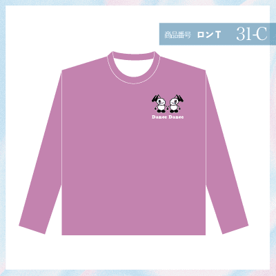 ヒューマンメイド31-C