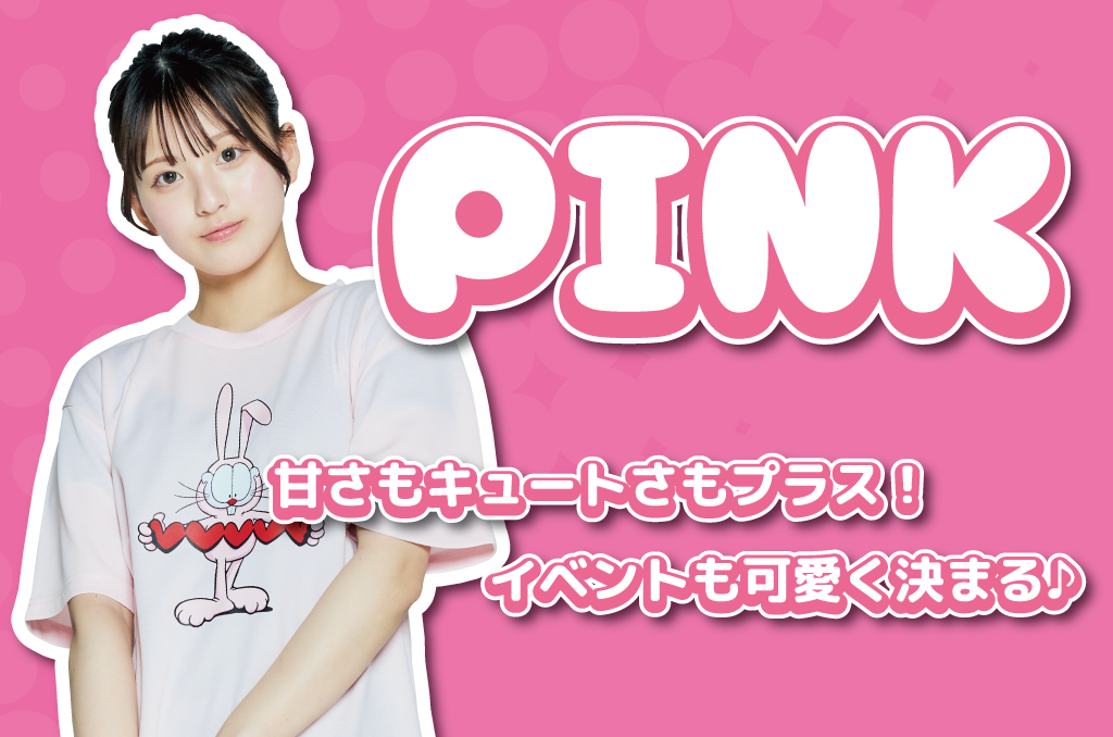 ピンク色のクラスTシャツ