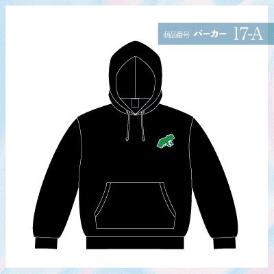 ラコステ17-A