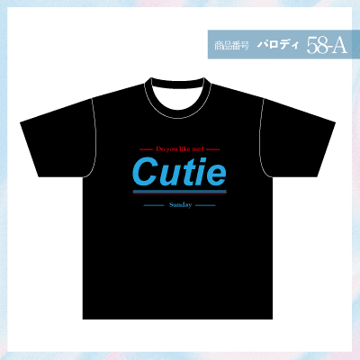 Cutieデザイン58-A