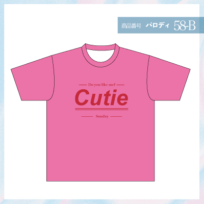 Cutieデザイン58-B