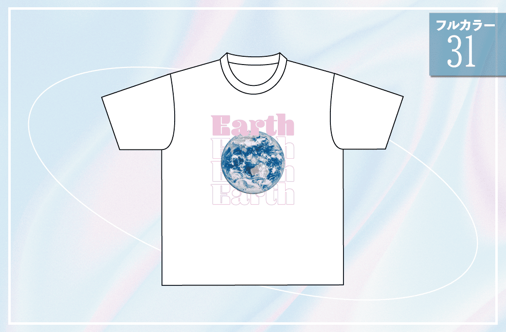 Earthデザイン31
