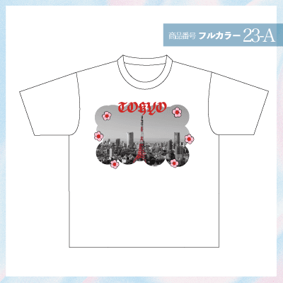 TOKYOTOWERデザイン23-A