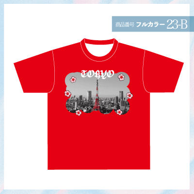 TOKYOTOWERデザイン23-B