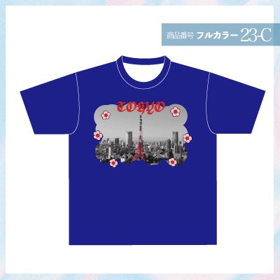 TOKYOTOWERデザイン23-C