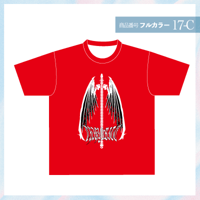 bone-wingデザイン17-C