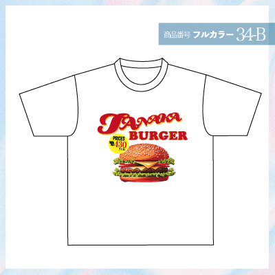 cheese-burgerデザイン34-B