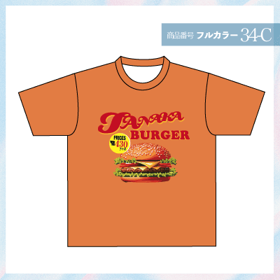 cheese-burgerデザイン34-C