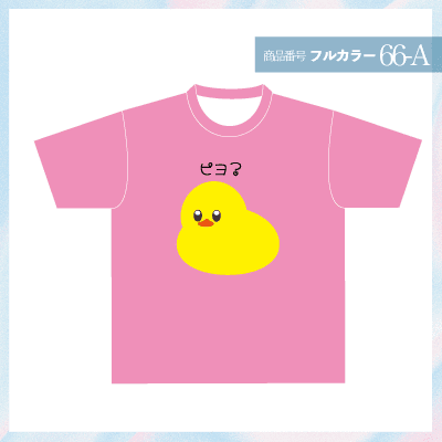 chickデザイン66-A