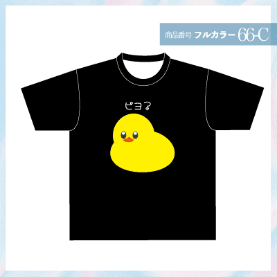chickデザイン66-C