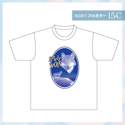 かっこいいウルフデザイン15-C