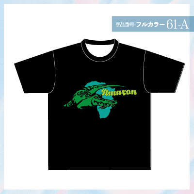 アリゲーターデザイン61-A