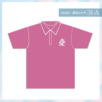 キレイな一文字漢字31-A