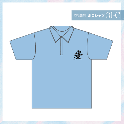 キレイな一文字漢字31-C