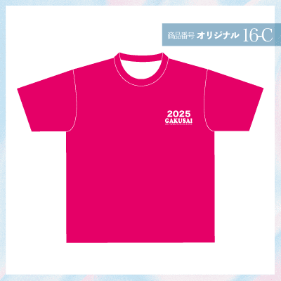 シンプル文字デザイン16-C
