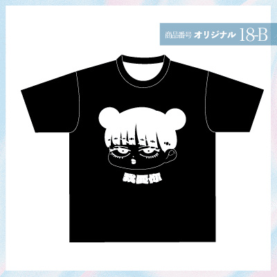 チャイニーガールデザイン18-B