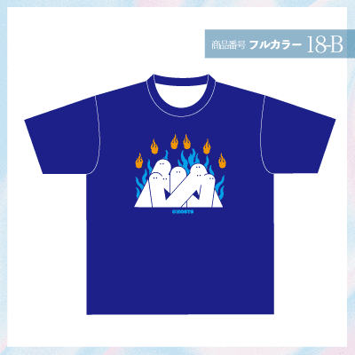 フレアなゴーストデザイン18-B