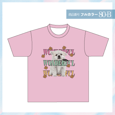 ポップな白い犬デザイン80-B