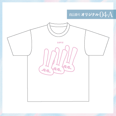 ラブリーうさちゃんデザイン04-A