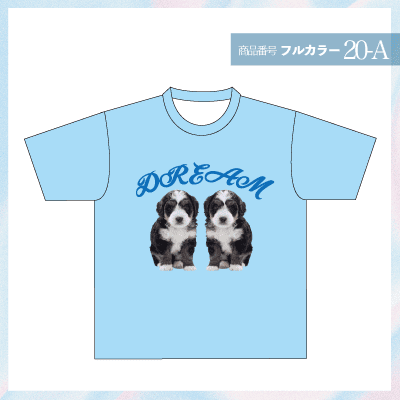 可愛いわんちゃんのデザイン20-A