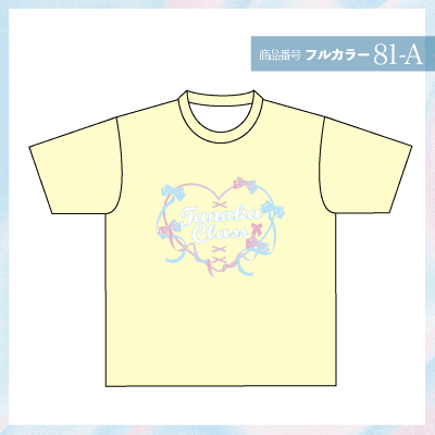 平成っぽいリボンデザイン81-A