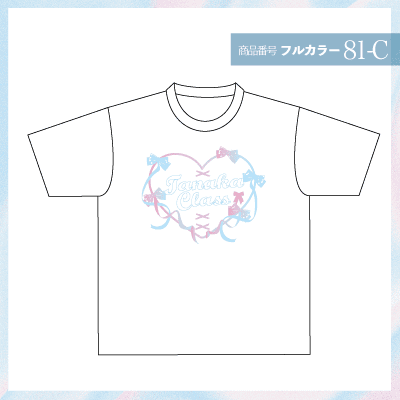 平成っぽいリボンデザイン81-C