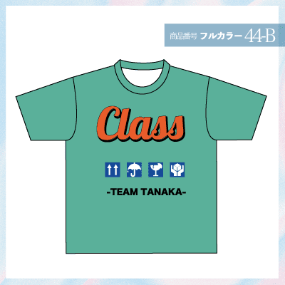 降り扱い注意マークデザイン44-B