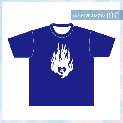 フレアハートデザイン19-C