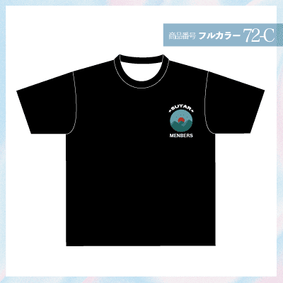 御来光デザイン72-C