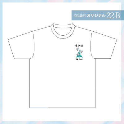 渋い花組デザイン22-B