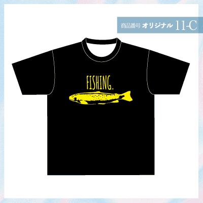魚拓デザイン11-C