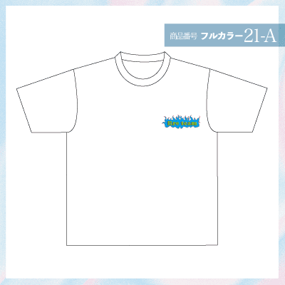 ファイヤー文字デザイン21-A