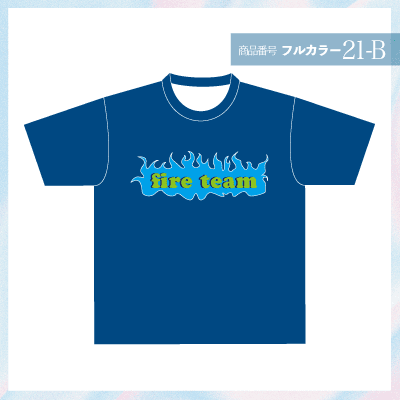 ファイヤー文字デザイン21-B