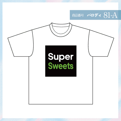 ウーバーイーツ81-A