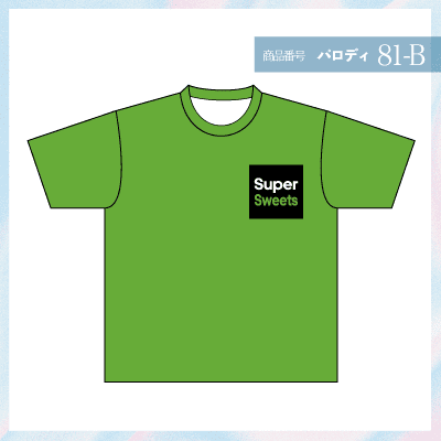 ウーバーイーツ81-B