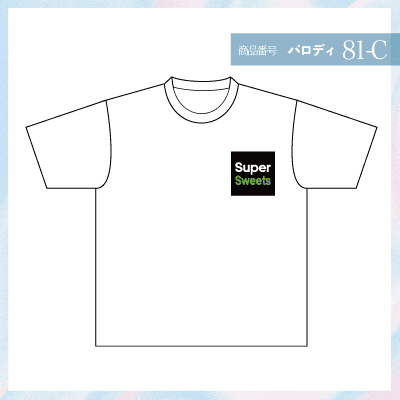 ウーバーイーツ81-C