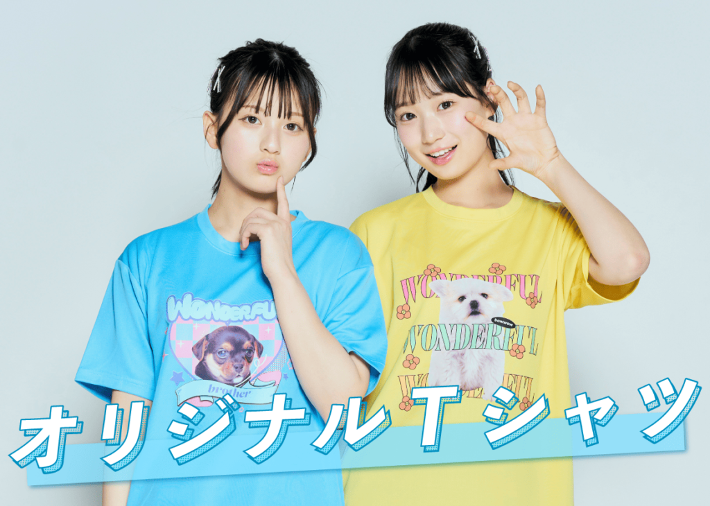 オリジナルアイテム画像