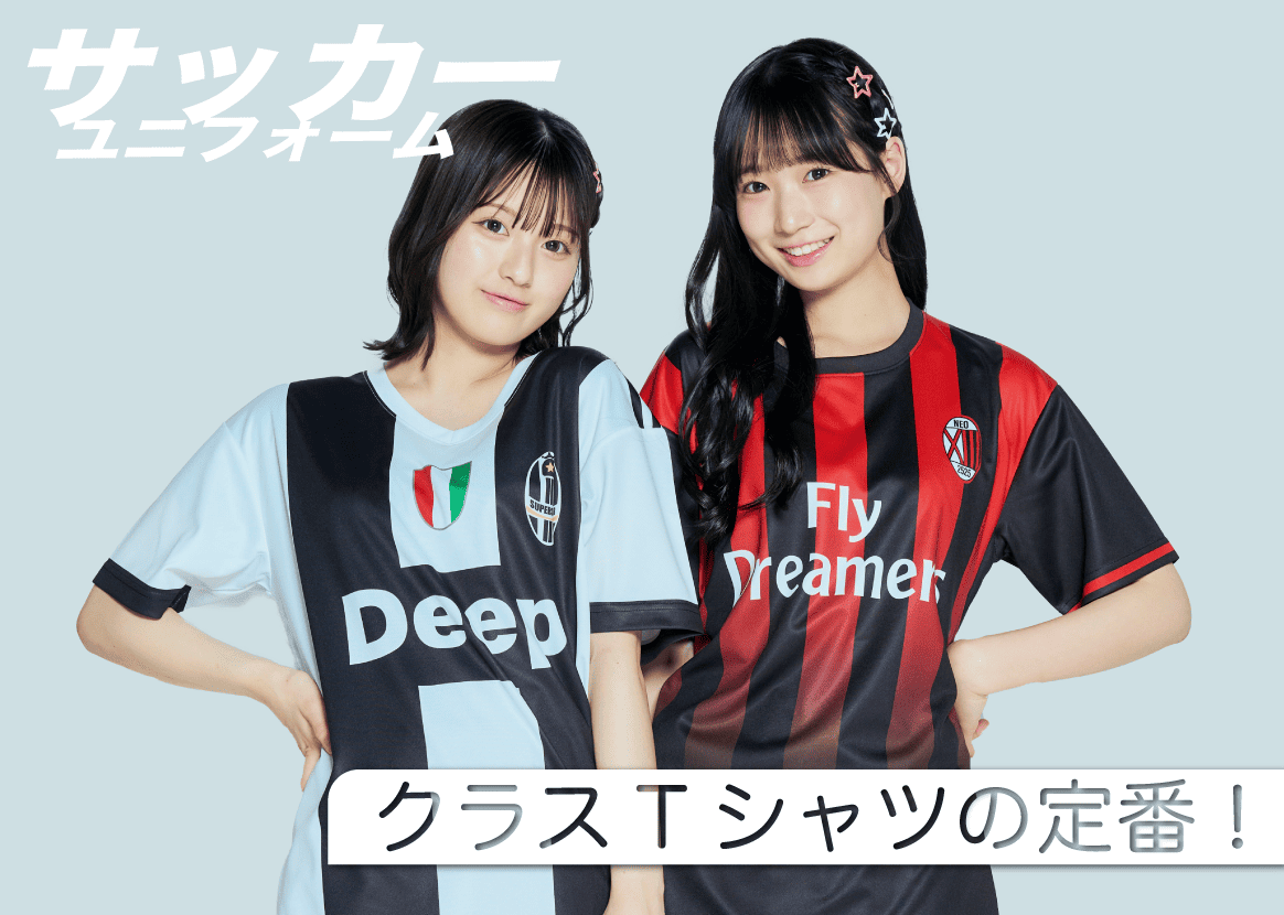 サッカーランキングトップ画像